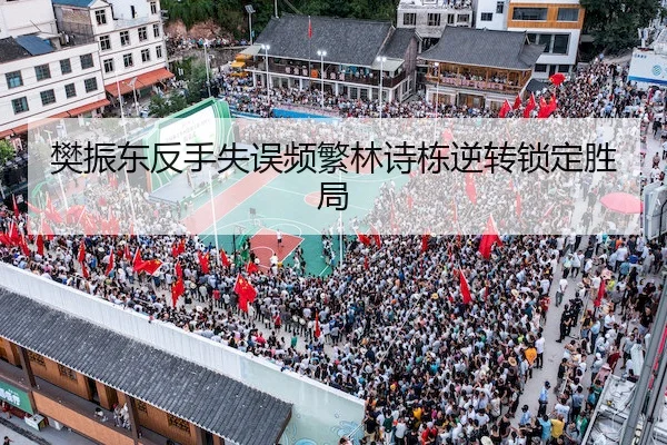 fan-zhen-dong-fan-shou-shi-wu-pin-fan-lin-shi-dong-ni-zhuan-suo-ding-sheng-ju-2-733.jpg